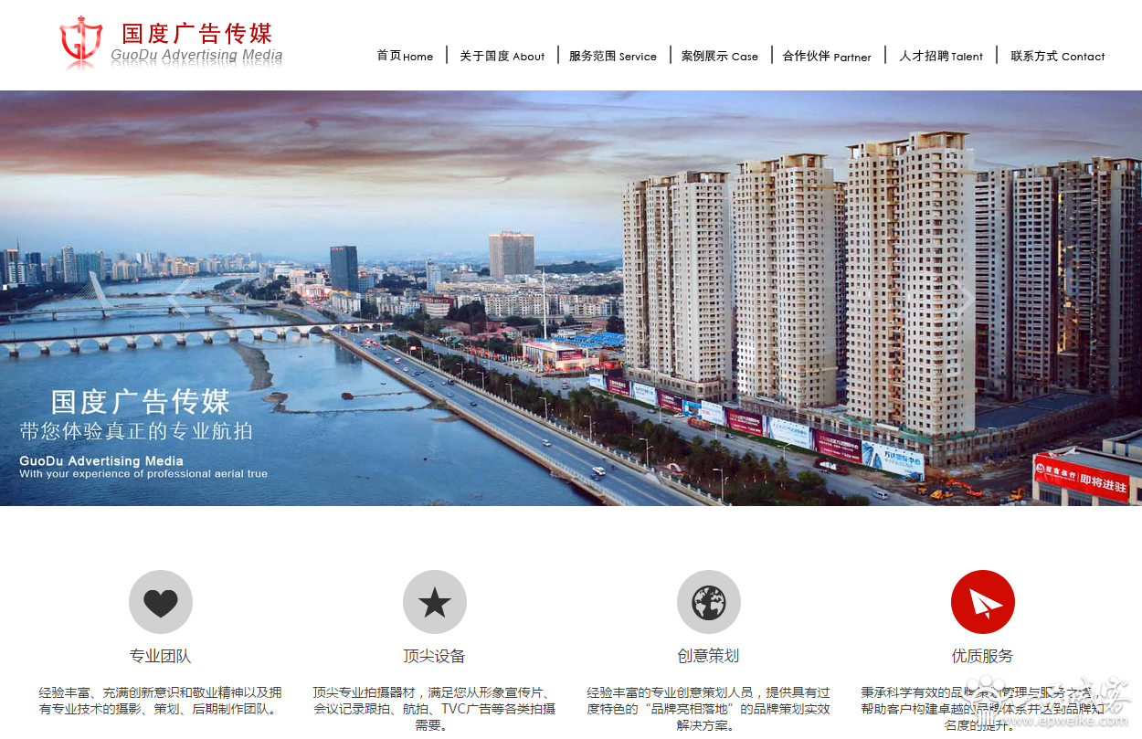 朝阳开发网站建设多少钱,朝阳网站建设公司 第2张 朝阳开发网站建设多少钱,朝阳网站建设公司 第2张