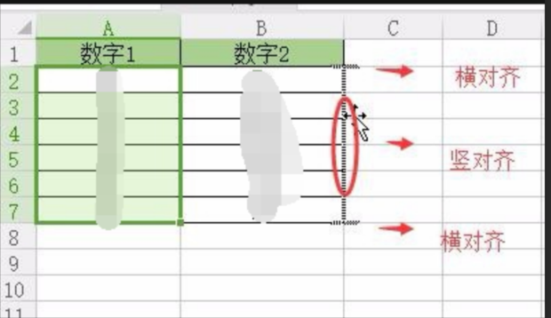 Excel2010如何快速交换两列数据? 第1张 Excel2010如何快速交换两列数据? 第1张