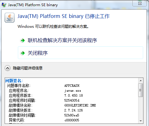 java怎么停止paint停止 第1张 java怎么停止paint停止 第1张
