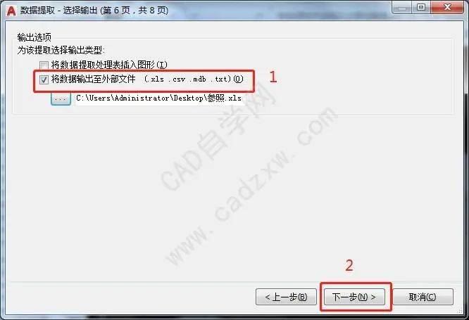 CAD连不上数据库怎么解决 第3张 CAD连不上数据库怎么解决 第3张