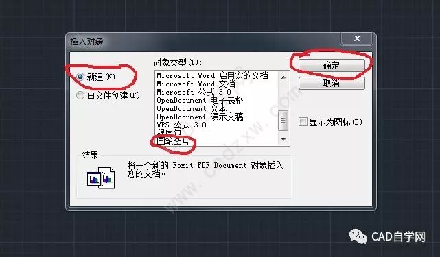 CAD连不上数据库怎么解决 第2张 CAD连不上数据库怎么解决 第2张
