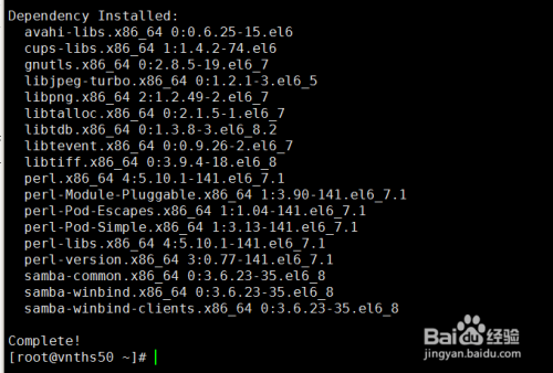 linux samba服务器配置 第2张 linux samba服务器配置 第2张