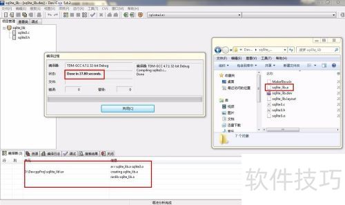 C语言如何轻松实现数据库读取? 第2张 C语言如何轻松实现数据库读取? 第2张