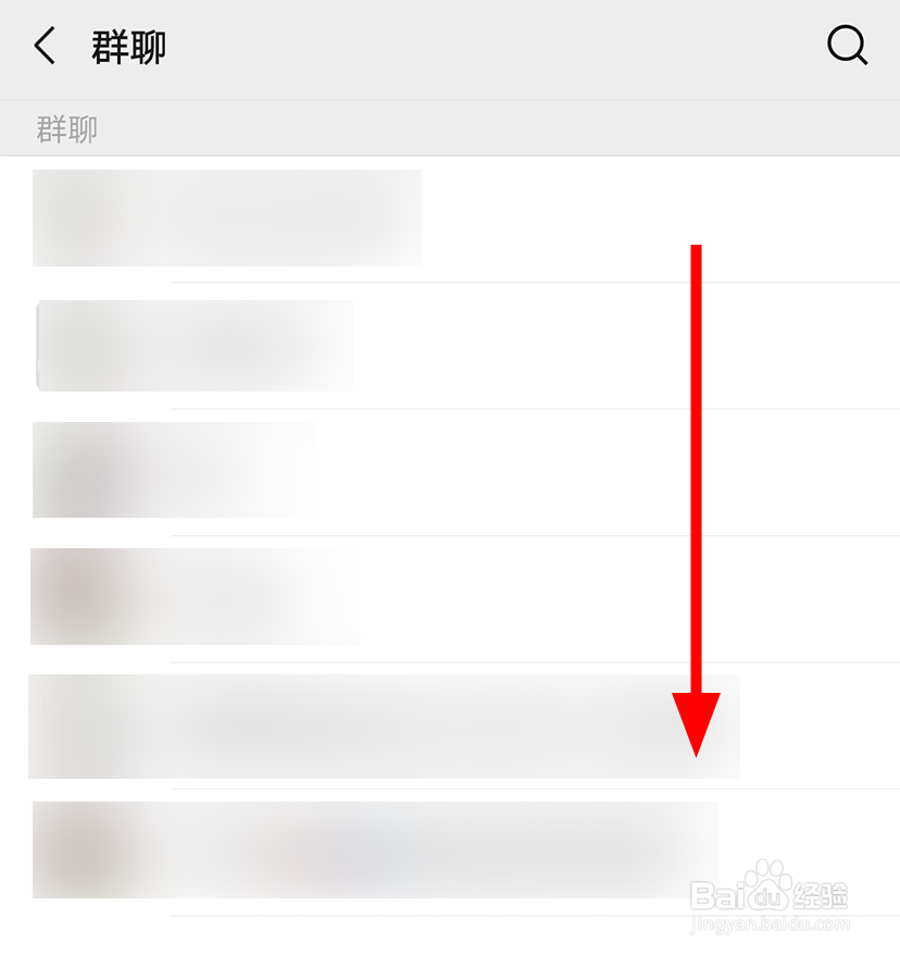 为什么我一直找不到群聊 第3张 为什么我一直找不到群聊 第3张