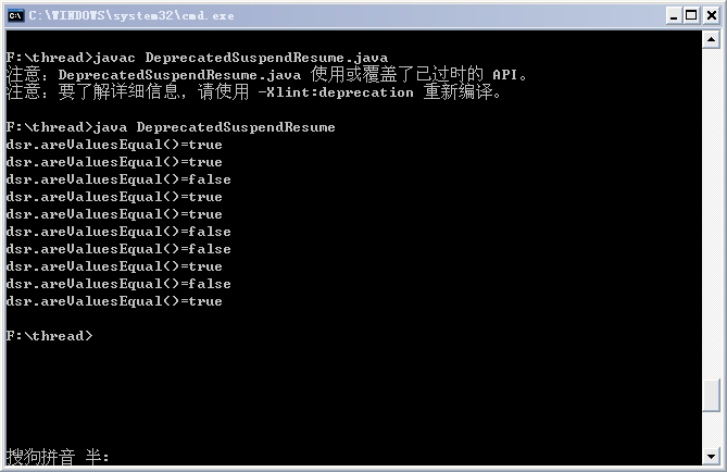 java怎么终止程序 第1张 java怎么终止程序 第1张