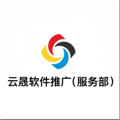 曲靖程序开发哪家好,昆明软件开发公司哪家好 第1张 曲靖程序开发哪家好,昆明软件开发公司哪家好 第1张