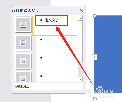 为什么smartart是空白显示不出来 第3张 为什么smartart是空白显示不出来 第3张