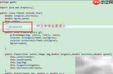 java怎么使用字体风格 第1张 java怎么使用字体风格 第1张