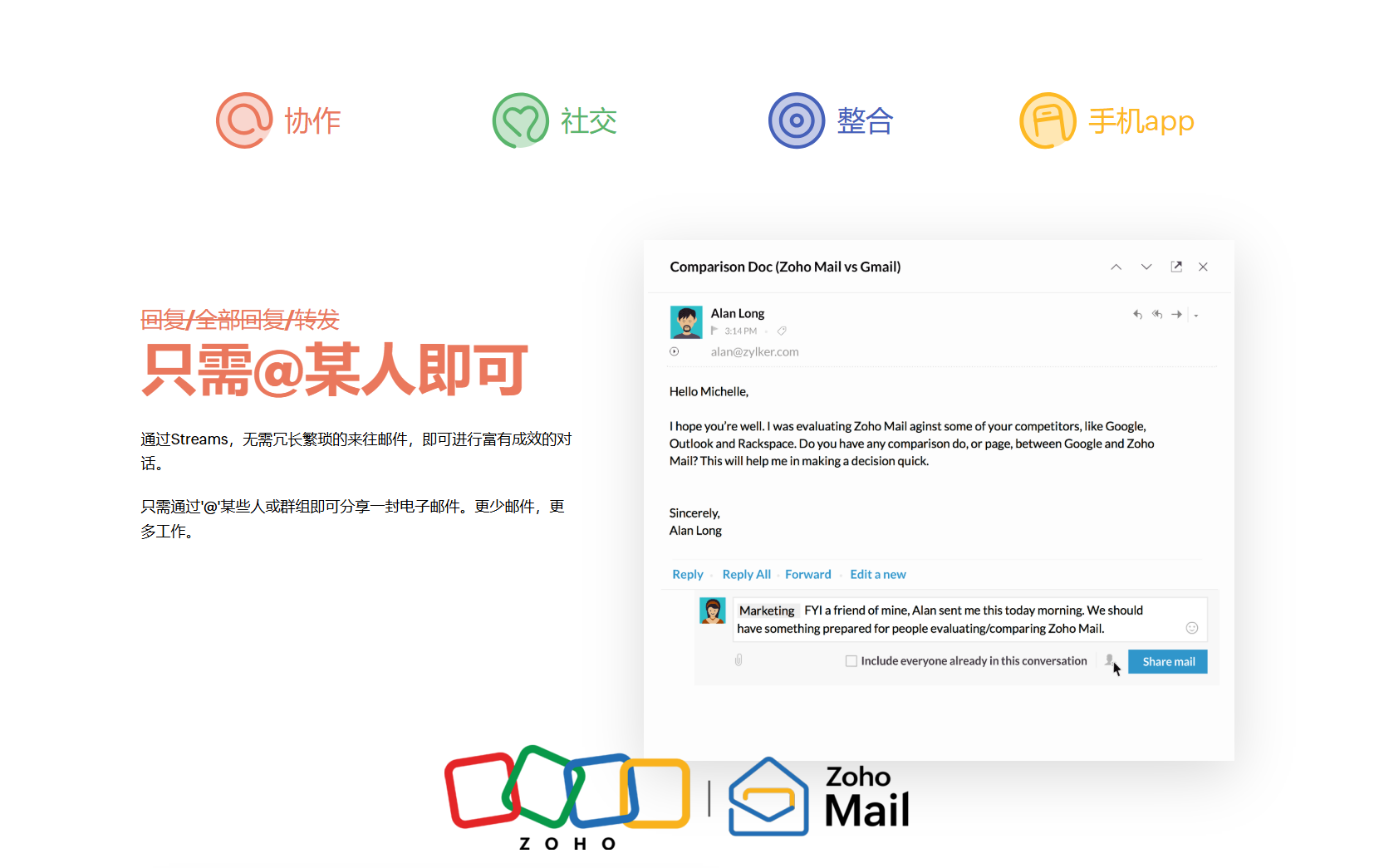 免费域名邮箱众多,究竟哪个品牌更值得信赖和推荐? 第2张 免费域名邮箱众多,究竟哪个品牌更值得信赖和推荐? 第2张