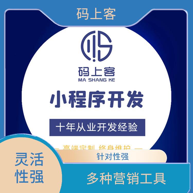 长沙商城小程序开发多少钱,长沙商城小程序开发 第3张 长沙商城小程序开发多少钱,长沙商城小程序开发 第3张