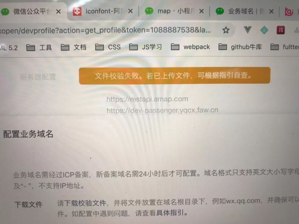 com域名资料提交失败怎么办,com域名注册资料 第2张 com域名资料提交失败怎么办,com域名注册资料 第2张