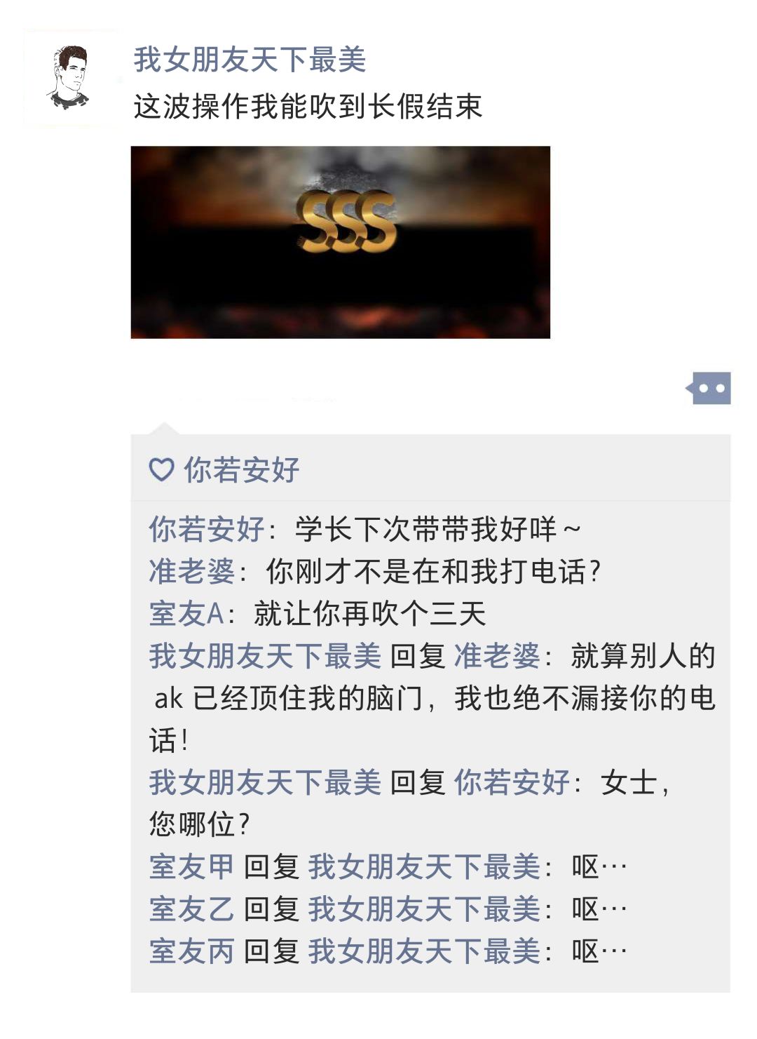 为什么朋友圈只看到7天 第3张 为什么朋友圈只看到7天 第3张