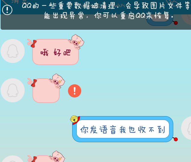为什么QQ里发原图还是不清晰 第3张 为什么QQ里发原图还是不清晰 第3张