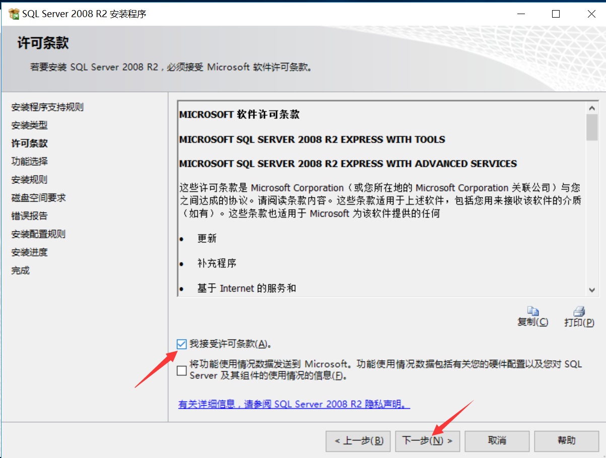 mssql虚拟主机操作流程详解,有哪些使用技巧与注意事项? 第2张 mssql虚拟主机操作流程详解,有哪些使用技巧与注意事项? 第2张