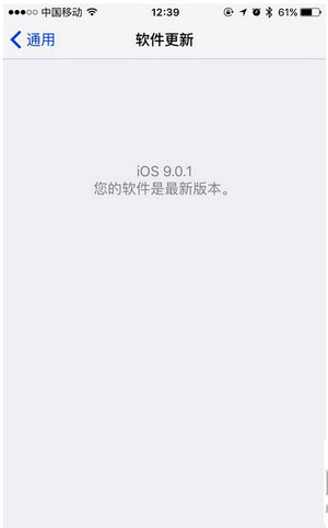 苹果6sp为什么突然退出软件 第1张 苹果6sp为什么突然退出软件 第1张
