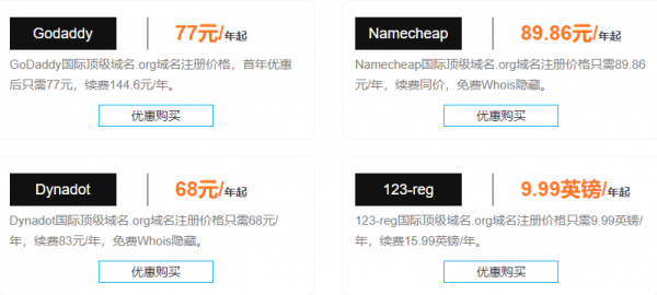 我爱你的后缀域名是什么,域名后缀有哪些 第3张 我爱你的后缀域名是什么,域名后缀有哪些 第3张