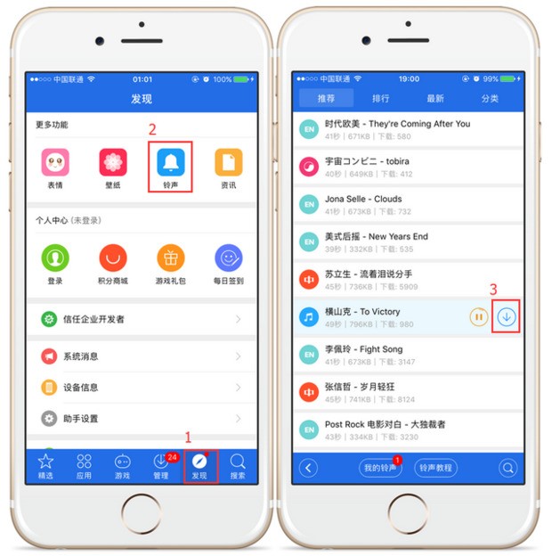 安卓 ios 服务器 第1张 安卓 ios 服务器 第1张