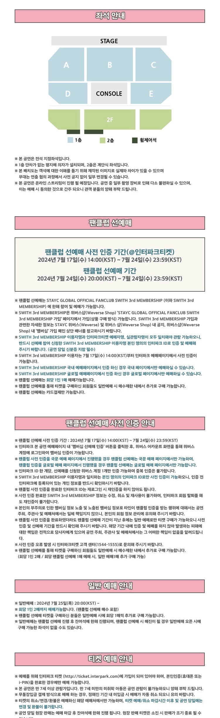 raksmart韩国精品CN2/Enterprise CN2线路测评，解锁TikTok等，满速回国