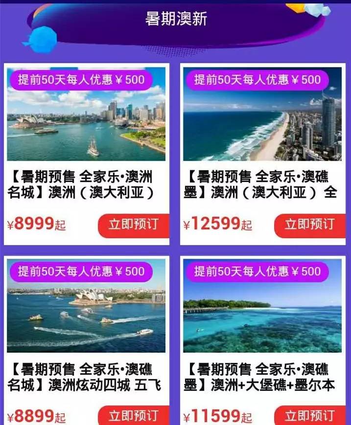 莱卡云#618# 全场最低26.18元/月、独服399元,香港/韩国/日本/美国+宁波/镇江/广州