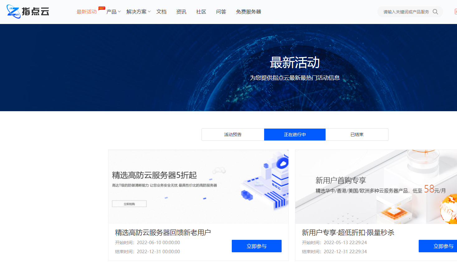 怎么一步步配置好服务器自动开设虚拟主机并开通绑定? 第2张 怎么一步步配置好服务器自动开设虚拟主机并开通绑定? 第2张