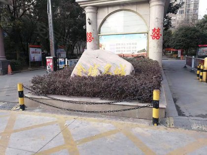 金域名城究竟位于哪个社区?揭秘其神秘所在! 第2张 金域名城究竟位于哪个社区?揭秘其神秘所在! 第2张
