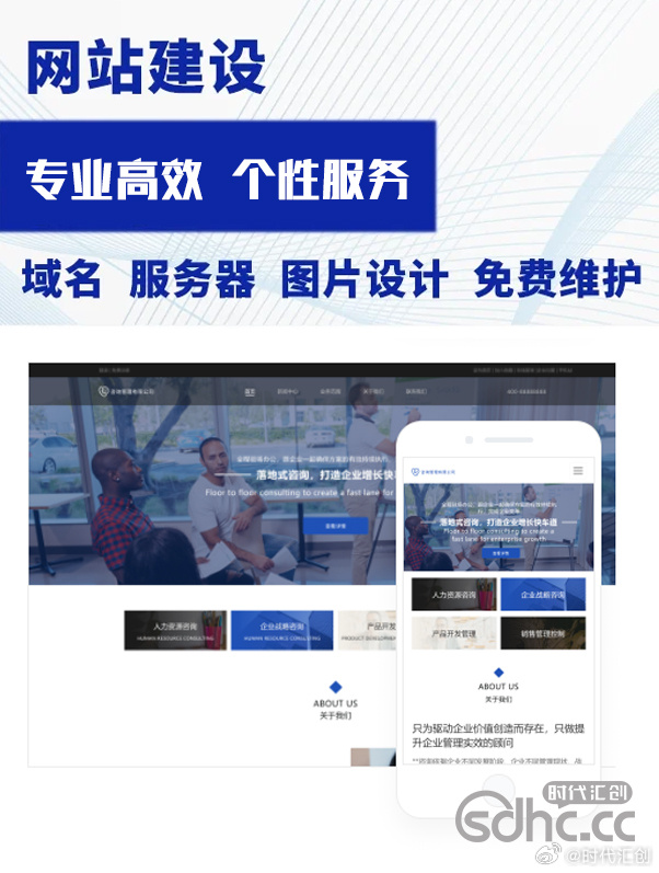 成都网络开发公司哪家好?成都做网站开发多少钱 第2张 成都网络开发公司哪家好?成都做网站开发多少钱 第2张
