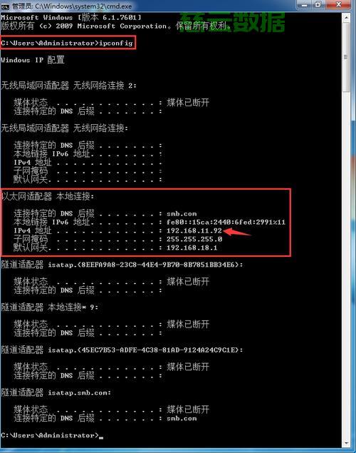 linux通过域名查ip,linux怎么通过域名查ip 第2张 linux通过域名查ip,linux怎么通过域名查ip 第2张