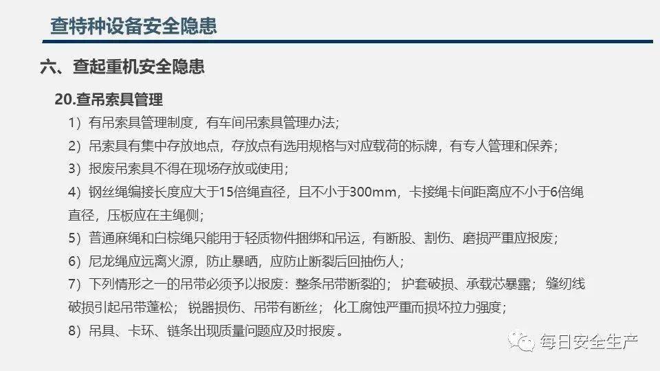 安全通告技术实现,哪些关键环节需重视? 第3张 安全通告技术实现,哪些关键环节需重视? 第3张