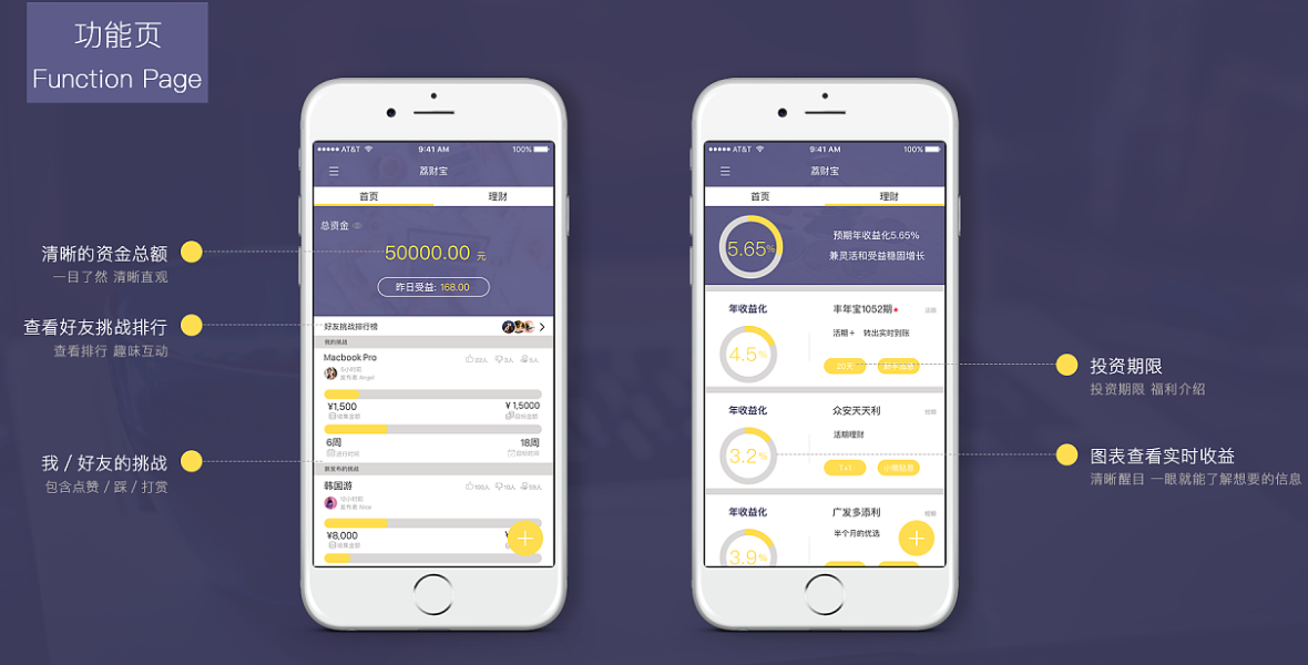 杭州开发app应用公司,杭州做app开发费用多少 第1张 杭州开发app应用公司,杭州做app开发费用多少 第1张