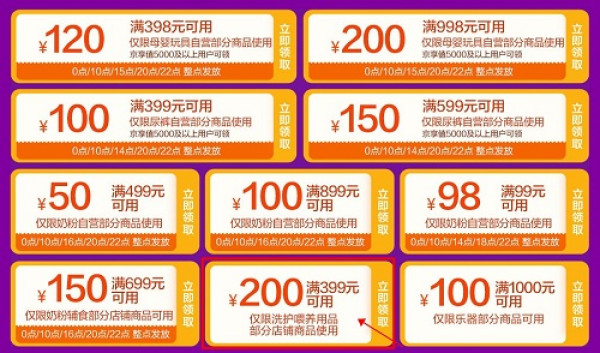 PGSQL促销活动有哪些具体优惠和参与条件? 第2张 PGSQL促销活动有哪些具体优惠和参与条件? 第2张