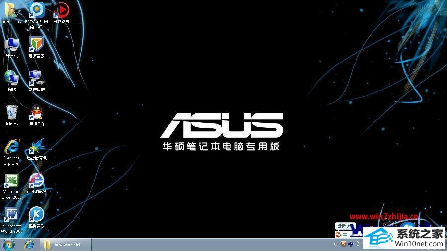 为什么华硕win10壁纸换不了 第1张 为什么华硕win10壁纸换不了 第1张