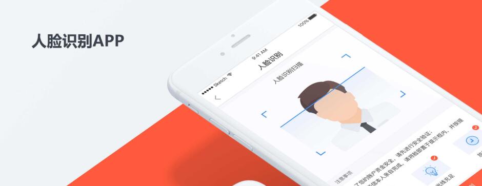 深圳p照app开发,深圳p照app开发多少钱 第2张 深圳p照app开发,深圳p照app开发多少钱 第2张