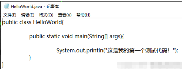 Java程序包缺失?如何高效解决找不到或无法加载主类等错误? 第2张 Java程序包缺失?如何高效解决找不到或无法加载主类等错误? 第2张