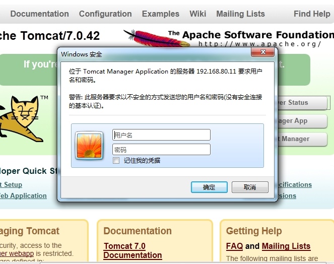 多域名apache tomcat配置,apache tomcat多域名配置 第2张 多域名apache tomcat配置,apache tomcat多域名配置 第2张