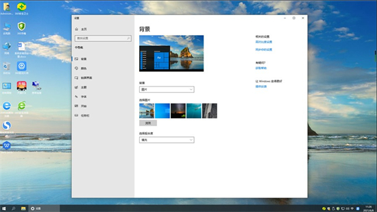 为什么华硕win10壁纸换不了 第2张 为什么华硕win10壁纸换不了 第2张