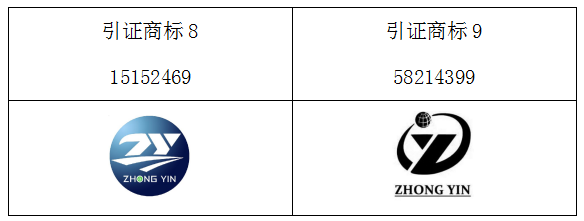 商标394041背后故事揭秘,这枚商标究竟有何特殊之处? 第3张 商标394041背后故事揭秘,这枚商标究竟有何特殊之处? 第3张