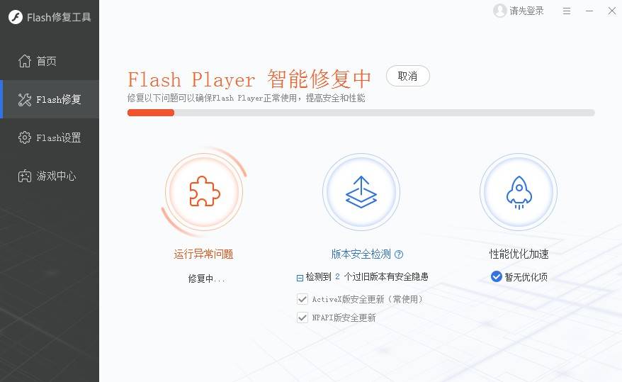 为什么我的设备上flash数据恢复工具不可用了?常见原因分析 第1张 为什么我的设备上flash数据恢复工具不可用了?常见原因分析 第1张