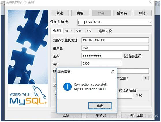 MySQL密码修改步骤 第2张 MySQL密码修改步骤 第2张