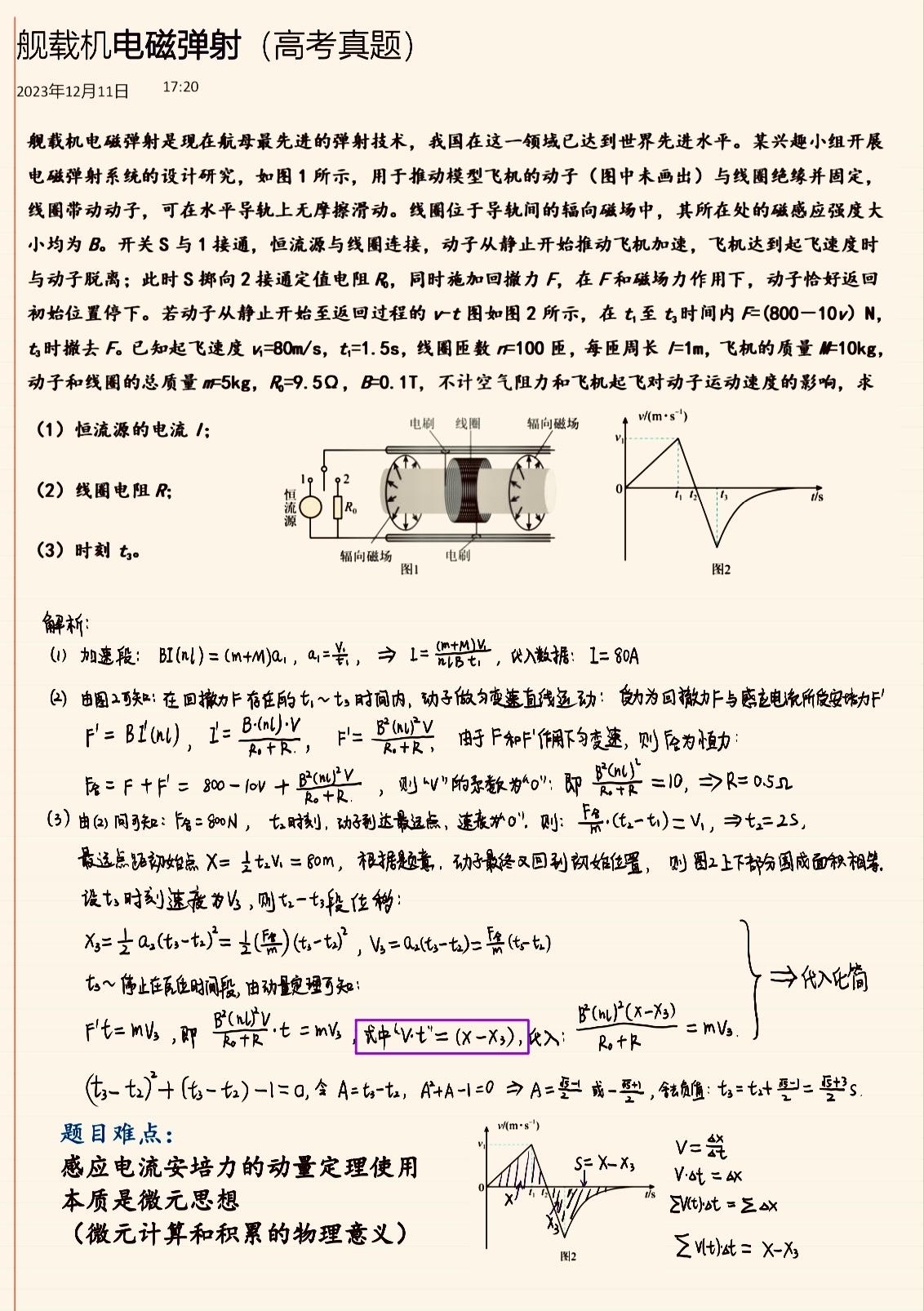 物理机的意思 第2张 物理机的意思 第2张