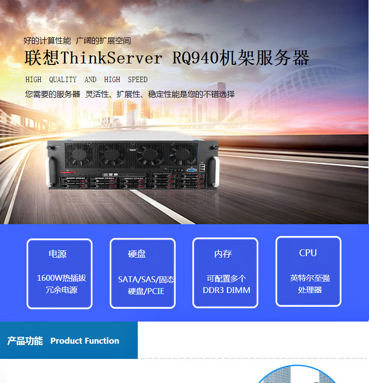 联想服务器rq940,性能卓越,有何独特之处?性价比高吗? 第3张 联想服务器rq940,性能卓越,有何独特之处?性价比高吗? 第3张