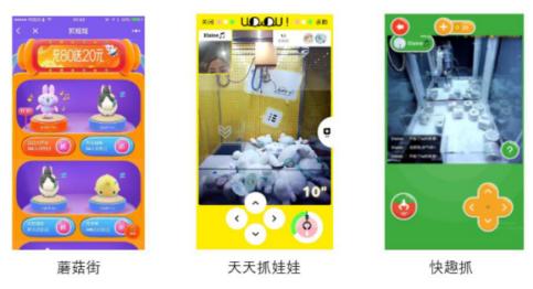 抓娃娃手机app开发多少钱,抓娃娃游戏源码 第2张 抓娃娃手机app开发多少钱,抓娃娃游戏源码 第2张