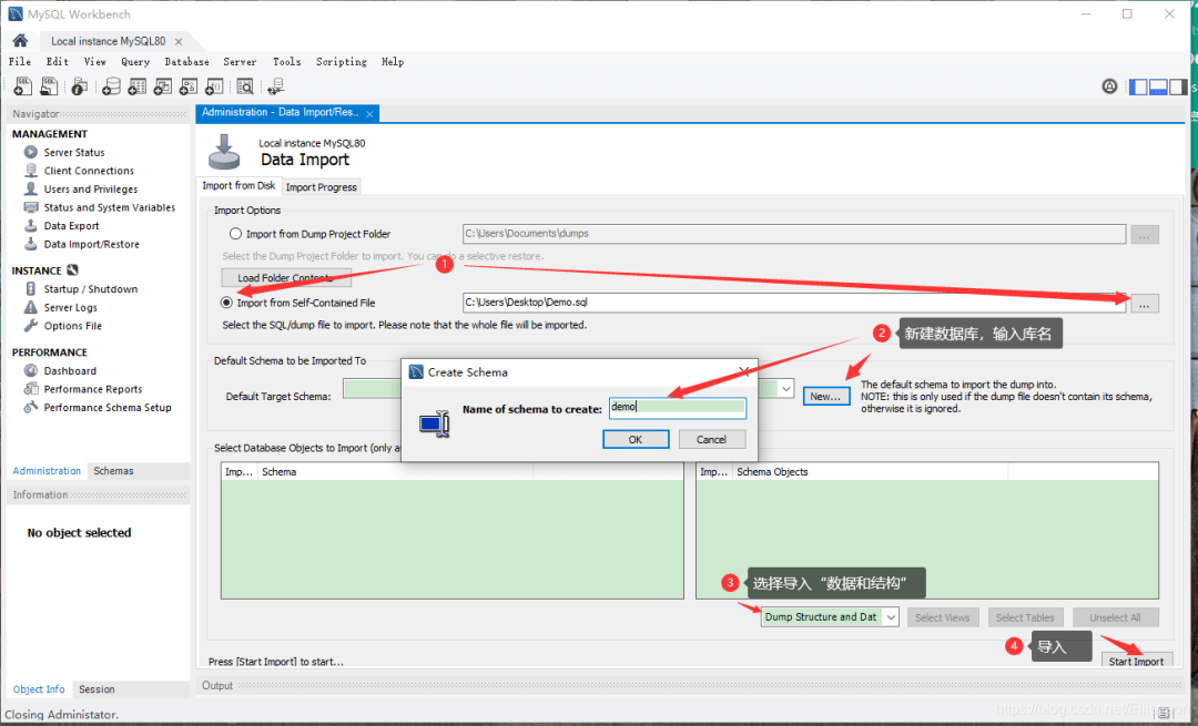 Java如何导入SQL数据库文件 第2张 Java如何导入SQL数据库文件 第2张