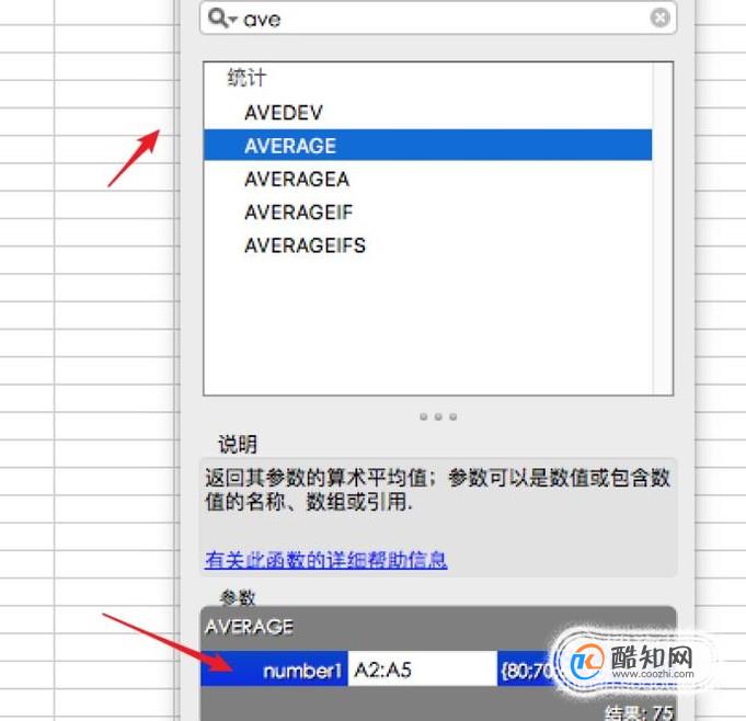 如何在数据库中计算平均值? 第1张 如何在数据库中计算平均值? 第1张