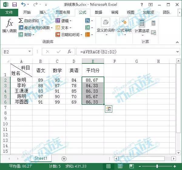 如何在数据库中计算平均值? 第3张 如何在数据库中计算平均值? 第3张
