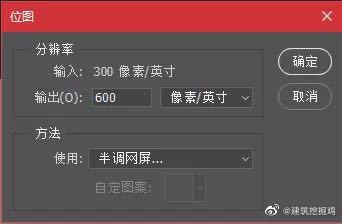 ps做网站图片72分辨率,这样做真的合适吗? 第1张 ps做网站图片72分辨率,这样做真的合适吗? 第1张
