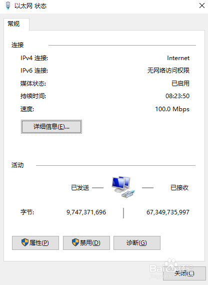 查看物理机地址 第2张 查看物理机地址 第2张