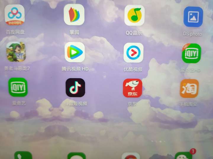 为什么ipad上爱奇艺不是全屏