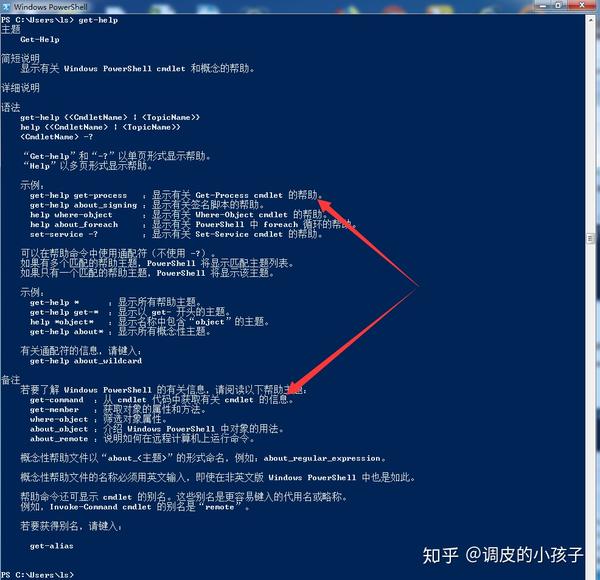 如何用PowerShell连接云服务器?新手从入门到精通的全流程指南? 第1张 如何用PowerShell连接云服务器?新手从入门到精通的全流程指南? 第1张