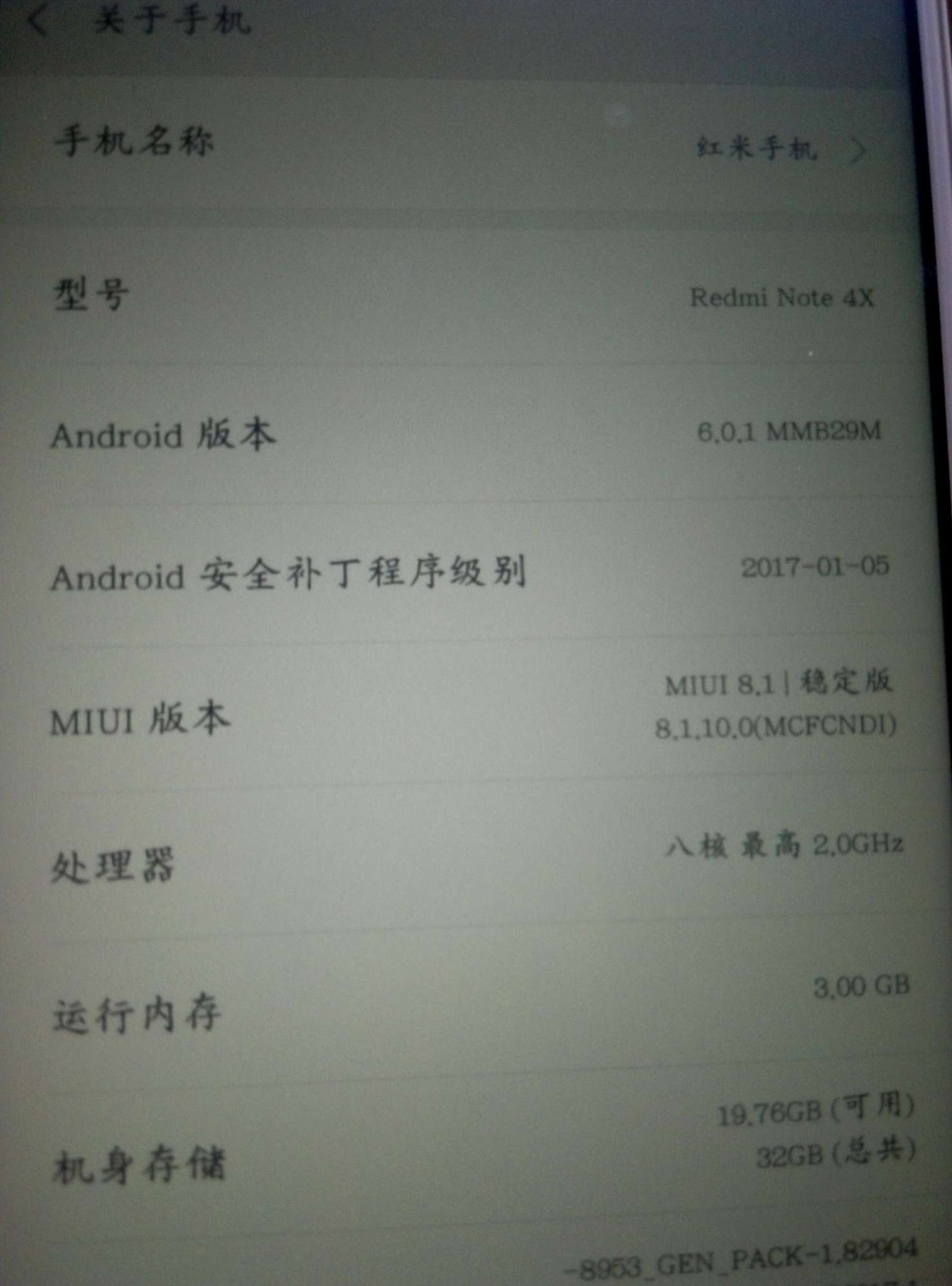 note4x配置教程,note4x怎么配置 第3张 note4x配置教程,note4x怎么配置 第3张
