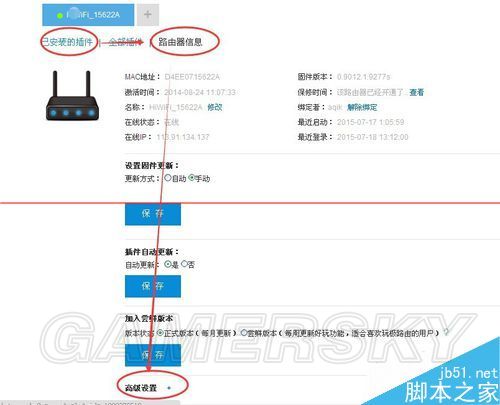 如何进行PS4有线连接网络设置?步骤详解来了! 第1张 如何进行PS4有线连接网络设置?步骤详解来了! 第1张